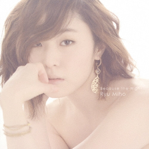 Ryu Miho - Because the Night... - Japan CD+DVD