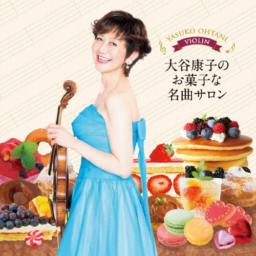 Otani Yasuko, Kazuoki Fujii - Ohtani Yasuko No Okashi Na Meikyoku Salon - Japan CD