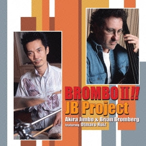 Jb Project - Brombo2!!  - Japan SHM-CD Bonus Track