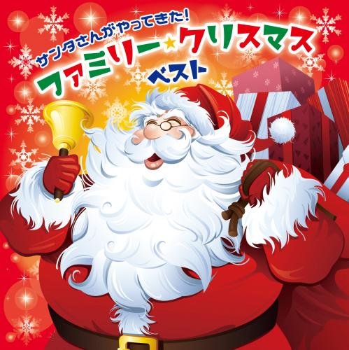 Various Artists - Santa San Ga Yattekitafamily Christmas Best - Japan 2 CD