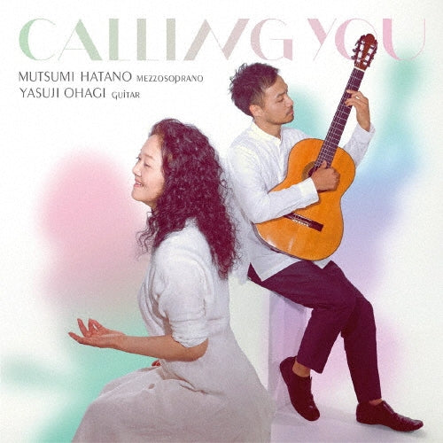 Hatano Mutsumi, Yasuji Ohagi - Tsuioku No Screen Music - Japan CD