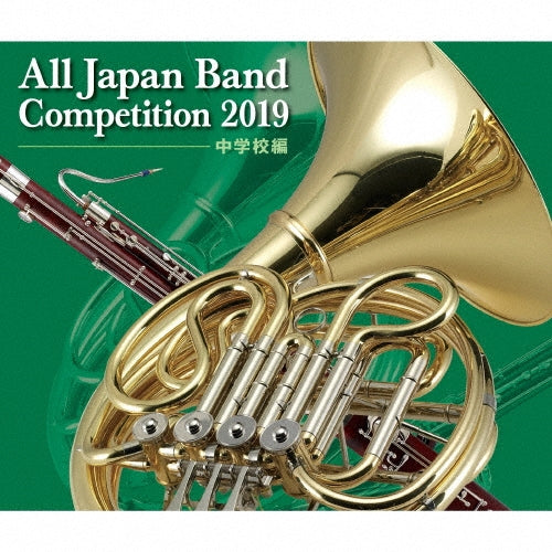 Toku Shima Shi Ko Junior High School Wind Orchestra, Fukuishi Shigekazu Junior High School Wind Orchestra - All Japan Band Competition 2019 - Japan 4 CD