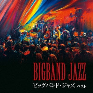 Various Artists - Big Band Jazz Best - Japan CD