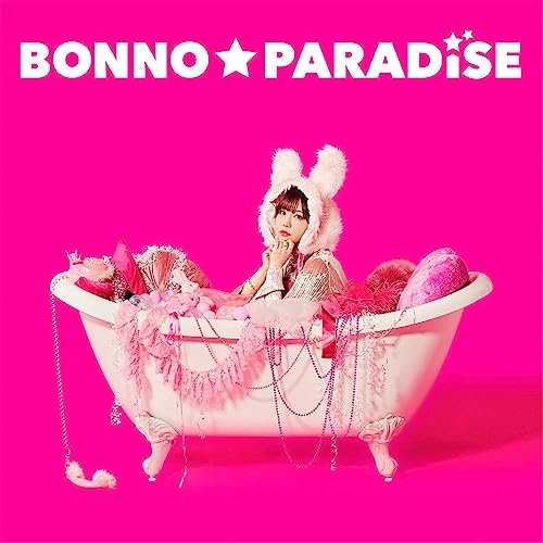 Aimi - Bonnou Paradise - Japan CD single