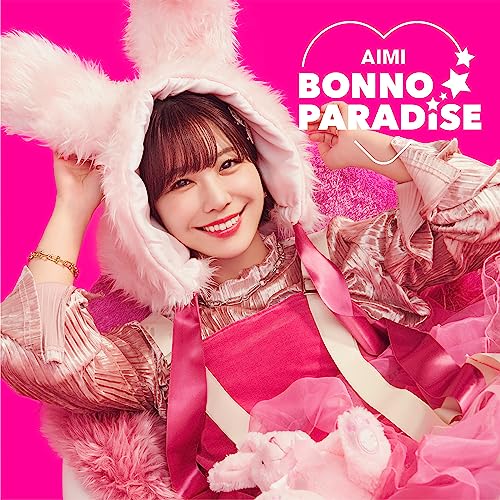 Aimi - Bonnou Paradise - Japan CD single Limited Edition