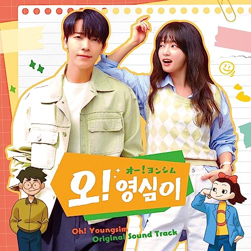 OST - "Oh! Youngsim (TV Drama)" Original Soundtrack - Japan CD+DVD