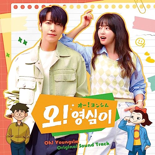 OST - "Oh! Youngsim (TV Drama)" Original Soundtrack - Japan CD+DVD