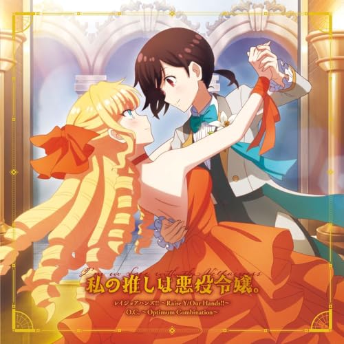 Serizawa Yu 、Nanami Karin - Raise Y/Our Hands!!/O.C.-Optimum Combination- - Japan CD single