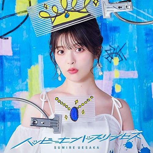 Sumire Uesaka - Happyend Princess - Japan w/ Blu-ray, Limited Edition