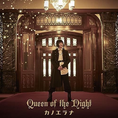 Kanoerana - Queen of the Night - Japan CD single