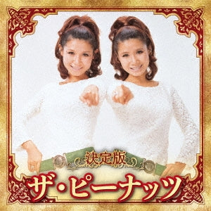 Peanuts - Kettei Ban The Peanuts 2023 - Japan  CD