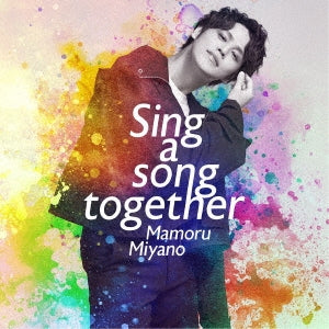 Ahiru No Sora - Sing a song together - Japan  CD single