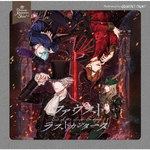 Animation - Uta No Prince Sama Dramatic Masterpiece Show[faust Last Cantata] - Japan 2 CD