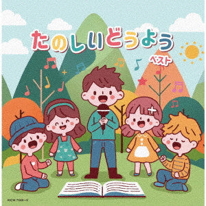 Various Artists - Tanoshii Douyou Best - Japan 2 CD