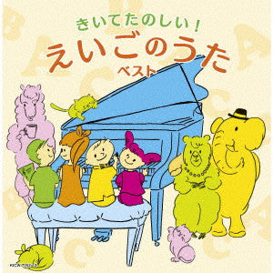 Various Artists - Kiite Tanoshii!Eigo No Uta Best - Japan 2 CD