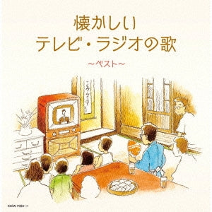OST - Natsukashii Tv Radio No Uta Best - Japan 2 CD