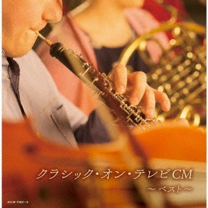 Classical Compilations - Classic on TV Cm Best - Japan 2 CD