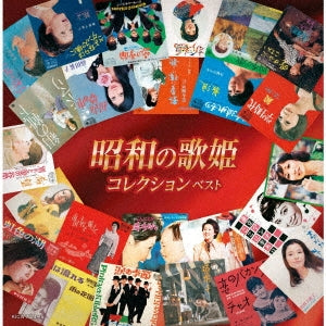 Various Artists - Shouwa No Utahime Collection Best - Japan 2 CD