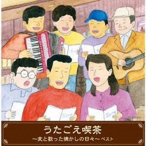 Various Artists - Utagoe Kissa-Tomo To Utatta Natsukashi No Hibi-Best - Japan 2 CD