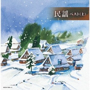 Various Artists - Minyou Best - Japan 2 CD