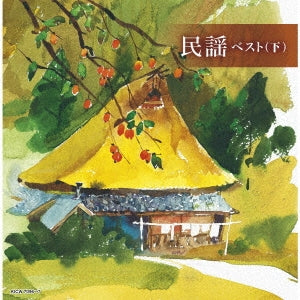 Various Artists - Minyou Best - Japan 2 CD