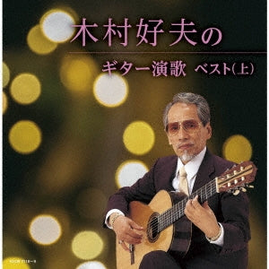 Yoshio Kimura - Kimura Yoshio No Guitar Enka - Japan 2 CD