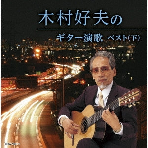 Yoshio Kimura - Kimura Yoshio No Guitar Enka - Japan 2 CD