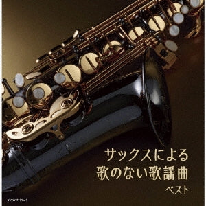 Hiromi Sano - Sax Niyoru Uta No Nai Kayoukyoku Best - Japan 2 CD