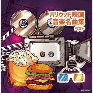(V.A.) - Hollywood Eiga Ongaku Meikyoku Shuu Best - Japan 2 CD