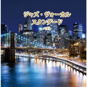 (V.A.) - Jazz Vocal Standard Best - Japan 2 CD