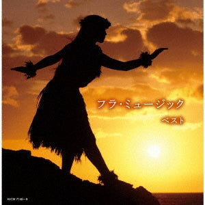 (V.A.) - Hula Music - Japan 2 CD