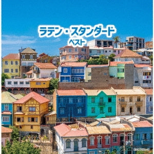 (V.A.) - Latin Standard Best - Japan 2 CD