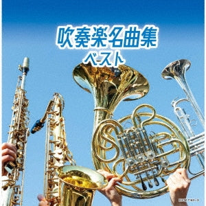 Various Artists - Suisougaku Meikyoku Shuu Best - Japan 2 CD
