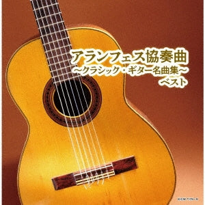 Various Artists - Aranjuez Kyousoukyoku-classic Guitar Meikyoku Shuu- Best - Japan 2 CD