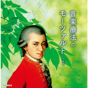 (Classic) - Ongaku Ryoho no Mozar - Japan 2 CD