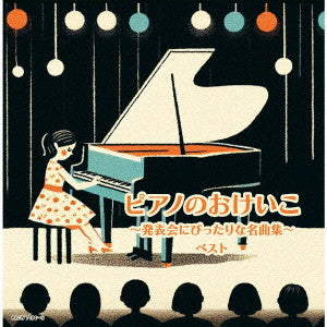 Various Artists - Piano No Okeiko-Happyoukai Ni Pittari Na Meikyoku Shuu-Best - Japan 2 CD