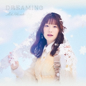Great Jahy Will Not Be Defeated! - New Album: Title is to be announced - Japan CD+Blu-ray