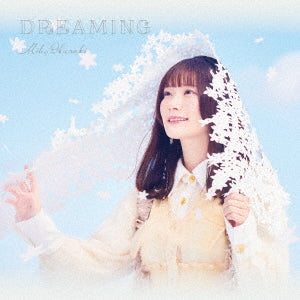 Great Jahy Will Not Be Defeated! - New Album: Title is to be announced - Japan CD