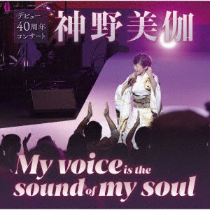 Mika Shinno - Mika Shinno Debut 40 Shunen Concert My Voice Is The Sound Of My Soul - Japan 2 CD
