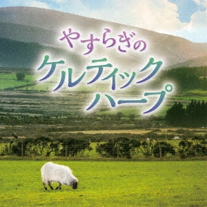 Sileas 、Riko Matsuoka - Yasuragi no Celtic Harp - Japan CD