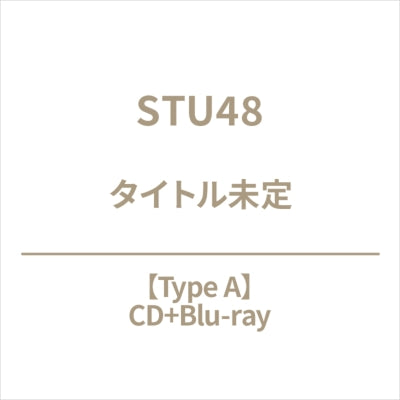 STU48 - Title is to be announced (1st Album) - Japan Type-A CD+Blu-ray Disc
