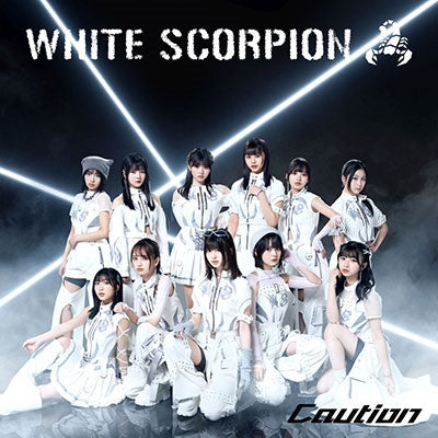 White Scorpion - Caution - Japan CD