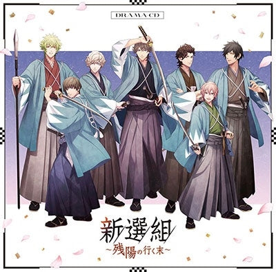 Eiichi Otori (Hikaru Midorikawa), Kira Sumeragi (Daisuke Ono), Nagi Mikado (Tsubasa Yonaga) - Uta no Prince Sama HE VENS Drama CD: "Shinsengumi -Zanyo no Yuku Sue-" - Japan 2 CD Limited Edition