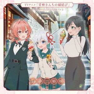 Amagami Sister - Pray Pray Pray - Japan CD