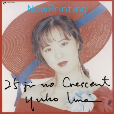 Yuko Imai - 25ji No Crescent - Japan Vinyl LP Record