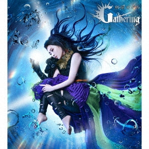 Megumi Hayashibara - Gathering - Japan CD single