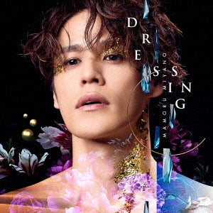Mamoru Miyano - DRESSING - Japan CD