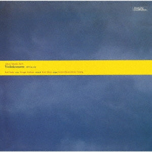 Karl Suske (violin), Kurt Masur (conductor) / Leipzig Gewandhaus Orchestra - Bach: Violin Concertos - Japan CD Limited Edition