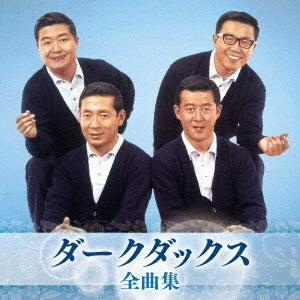 Dark Ducks - The Dark Ducks Zenkyoku Shuu - Japan CD