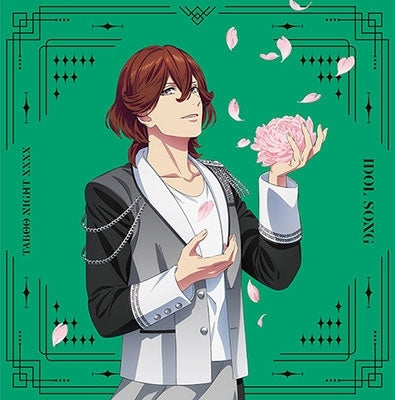 Reiji Kotobuki (Cv.Shotaro Morikubo) - Gekijou Ban Uta No Prince Sama Taboo Night Xxxx Idol Song Kotobuki Reiji - Japan CD